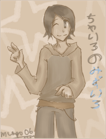Chairo_no_Mizuiro_by_mumpo.jpg