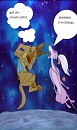 Bad singing voice