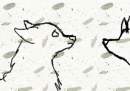 Wolf howl