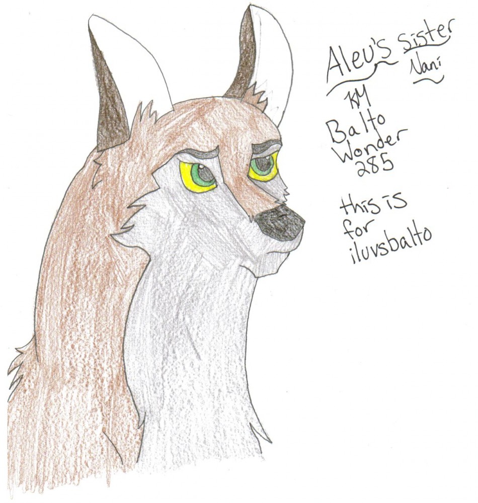Alue's sister: Nani