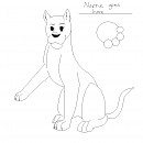 Dog Lineart