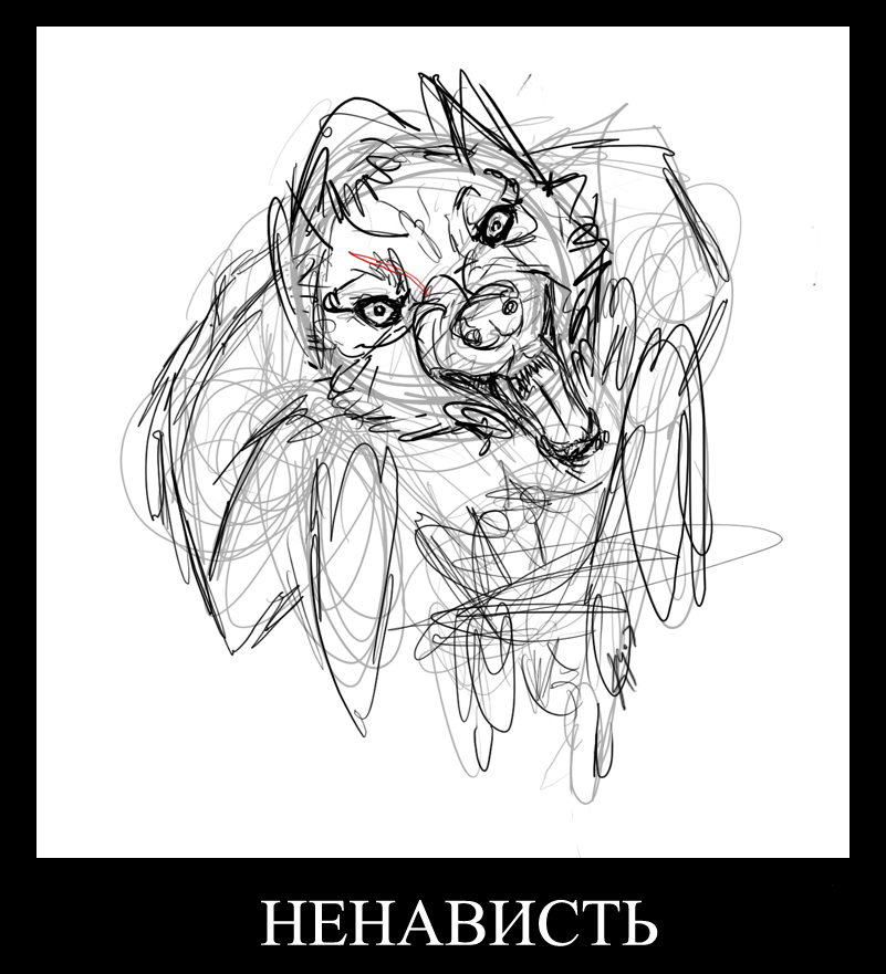 Ailin: The Hateful (Hatred) 
