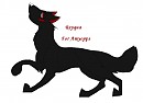 Reyqua pour ma Amy