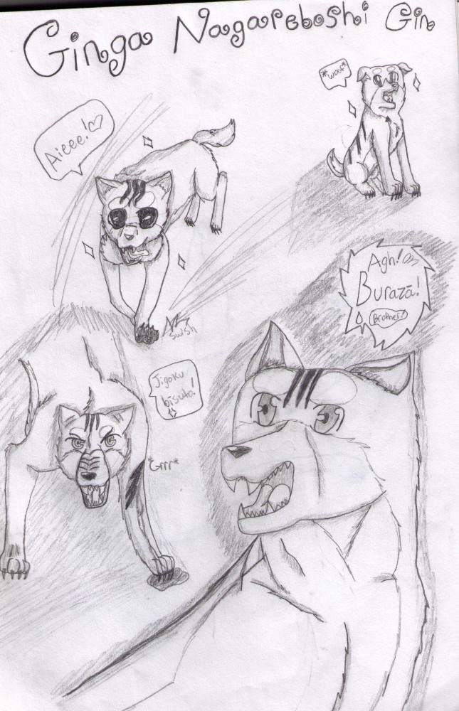 Ginga Nagareboshi Gin