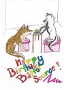 Happy Birthday Balto Source!