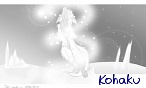 kohaku