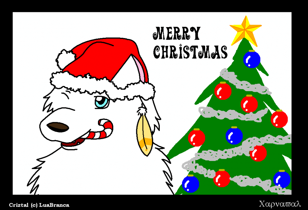 Merry Christmas 