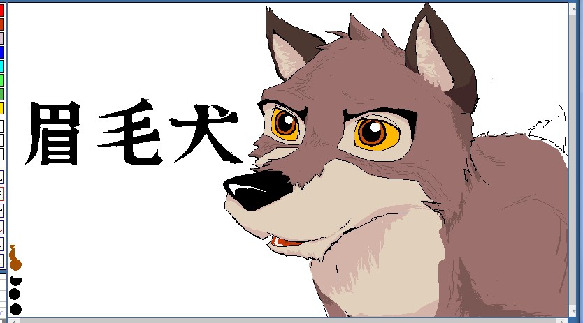 Mayuge inu