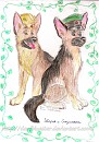 Sharik and Smuglianka