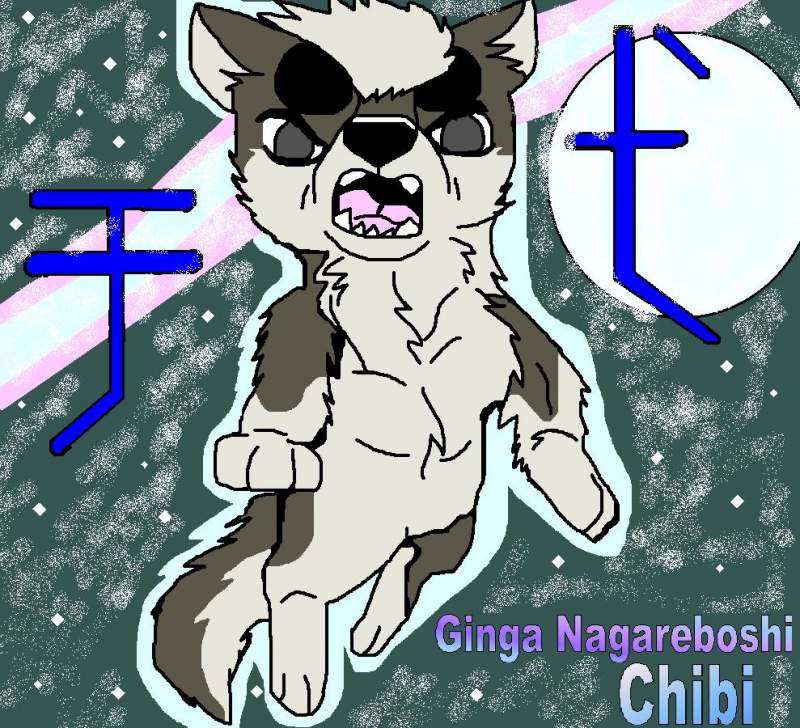 Ginga Nagareboshi Chibi