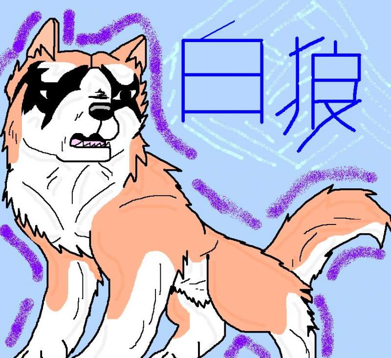 GNG- Hakuro