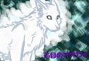 Blind Wolf in a Blind World