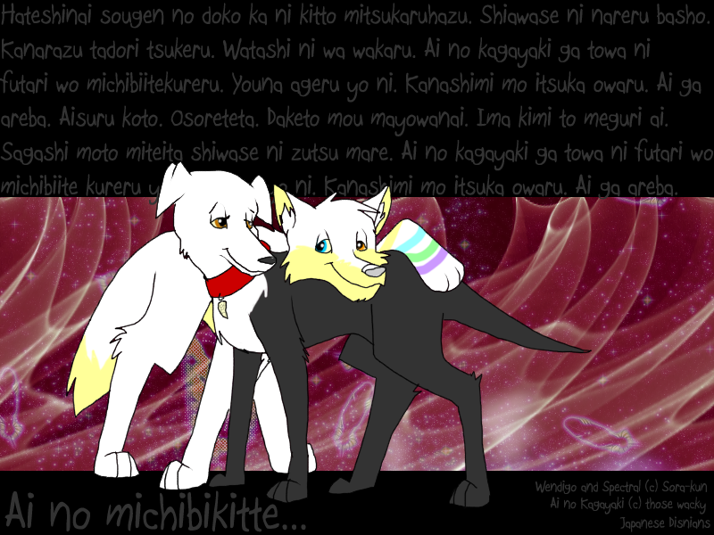 Finally. Wendigo and Spectral in one pic