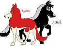 Kiona and Achak gifts