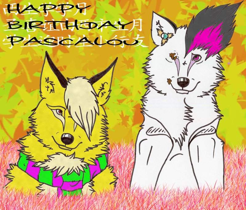 GIFT ART FOR PASCALOU