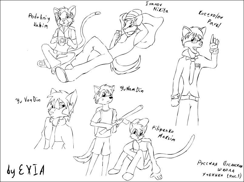 My Classmates!