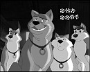 The Team - Greyscaled and Pawprint Name