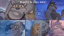 Balto Is Dah Best!