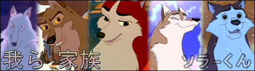 Warera Kazoku