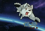 Ginga Nagareboshi Gin picture