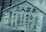 Ginga Nagareboshi Gin picture