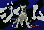 Ginga Densetsu Weed picture
