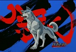 Ginga Densetsu Weed picture