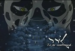 Ginga Densetsu Weed picture