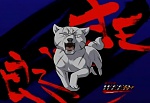 Ginga Densetsu Weed picture