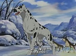 Ginga : The Ohu Suicide Corps picture
