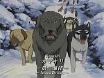 Ginga Densetsu Weed picture