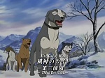 Ginga Densetsu Weed picture