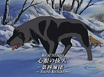 Ginga Densetsu Weed picture