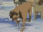 Ginga Densetsu Weed picture