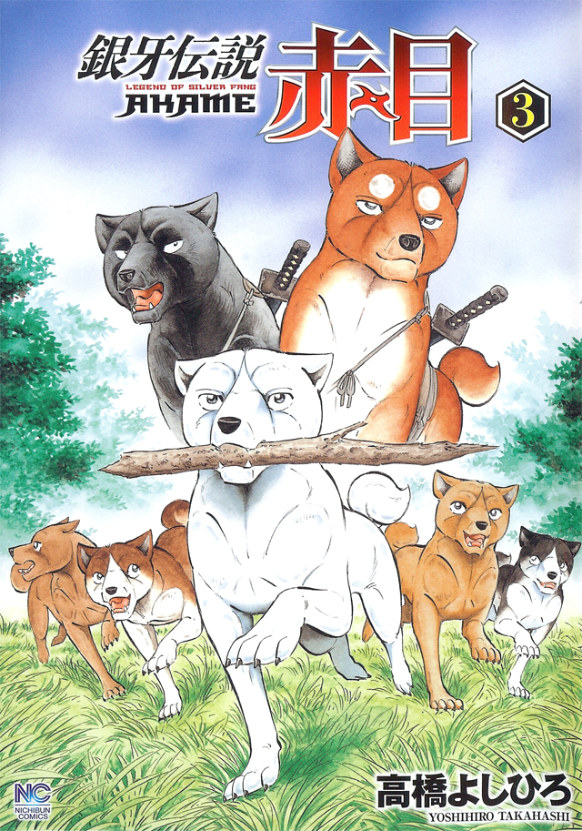Ginga
