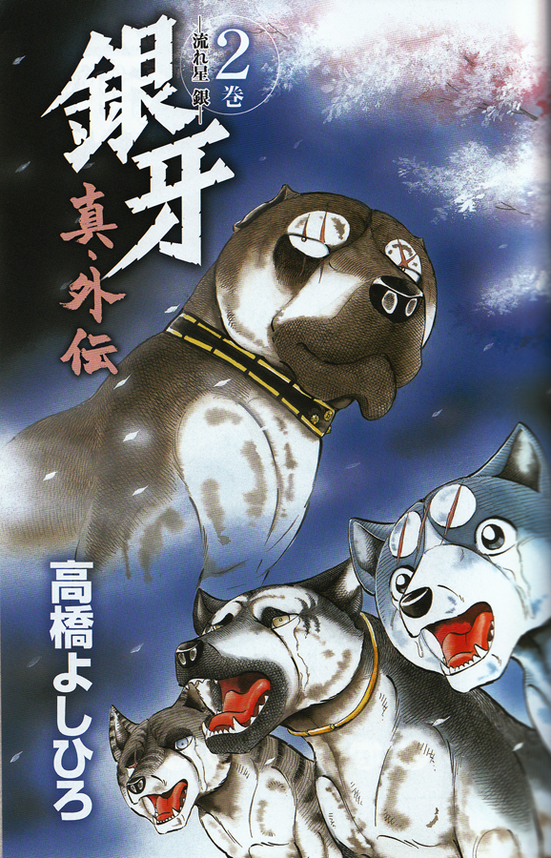 Benizakura
