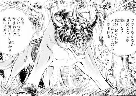 Detail Hyakkiga