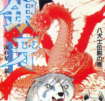 Detail Jaryuki