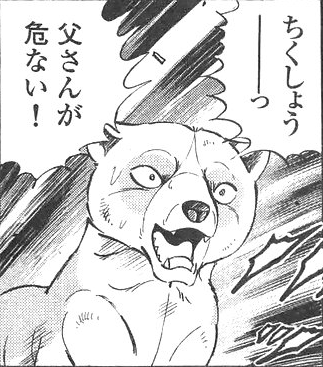 Detail Taichi