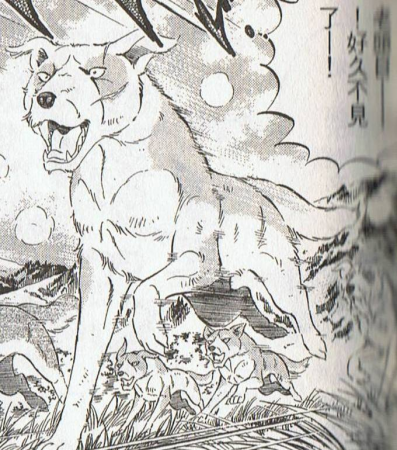 Detail Nobushige