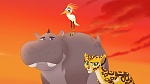 The Lion King : Lion Guard: Return Of The Roar picture