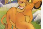 Le petit lion à la fin du premier film.