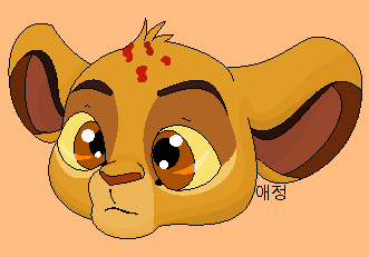 Baby Kion