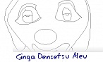 Ginga Densetsu Aleu