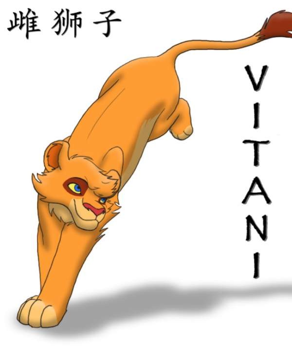 Vitani