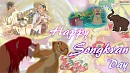 Simba and Nala Songkran Festival Celebration