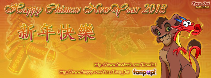 Kovu Mushu Chinese Newyear 2013