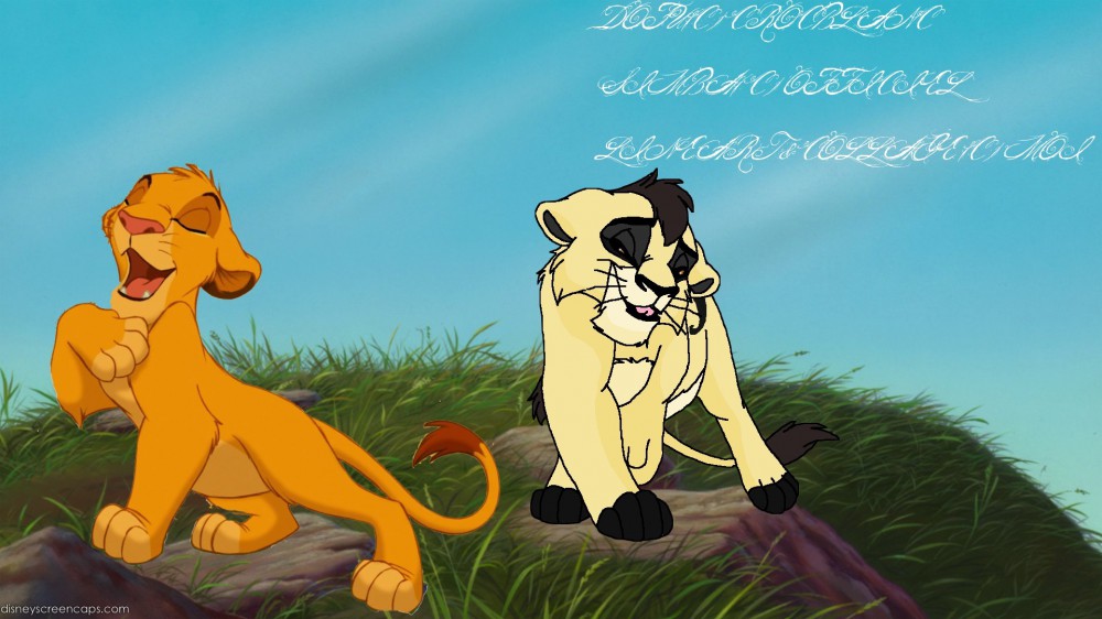 *A just to be king!!*: AT (for crocblanc)