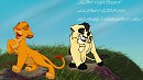 *A just to be king!!*: AT (for crocblanc)