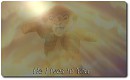He lives in you